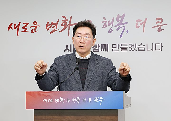 [원주=뉴시스] 25일 원강수 원주시장이 기자회견을 열고 인구 증가의 성과로 산업기반 확충을 들며 사람이 모이고 머무는 경제도시 원주의 미래 비전을 설명하고 있다. (사진=원주시 제공) 2026.02.25. photo@newsis.com *재판매 및 DB 금지