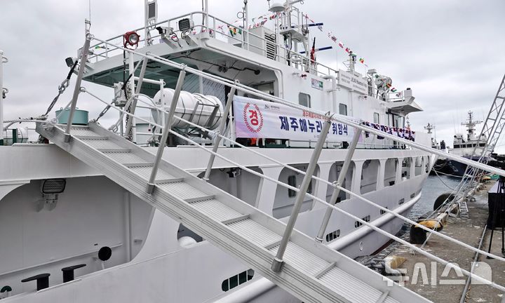 "바다 위 종합 플랫폼"…제주 어업지도선 해누리호 취항