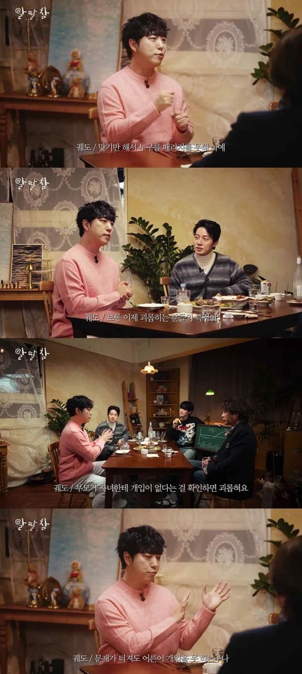 [서울=뉴시스]유튜버 궤도(사진=유튜브 캡처) 2026.02.25. photo@newsis.com *재판매 및 DB 금지