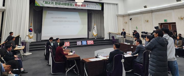 [용인=뉴시스]25일 용인시청에서 열린 한강포럼 용인회의 (사진=용인시 제공)2026.02.26.photo@newsis.com *재판매 및 DB 금지