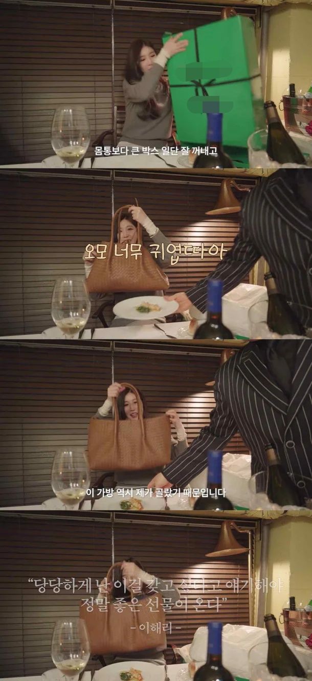 [서울=뉴시스]다비치 이해리(사진=유튜브 캡처) 2026.02.25. photo@newsis.com *재판매 및 DB 금지