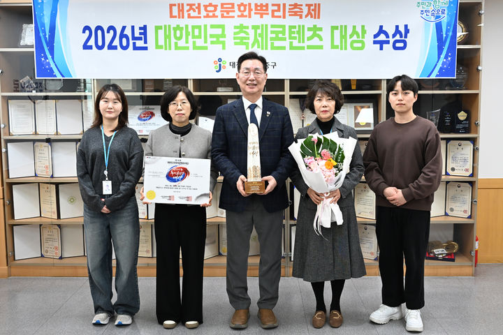 [대전=뉴시스] 조명휘 기자 = 김제선 대전 중구청장이 25일 대전효문화뿌리축제로 대한민국 축제콘텐츠 대상을 받은 것을 기념해 사진촬영을 하고 있다. (사진= 중구청 제공) 2026.02.25. photo@newsis.com *재판매 및 DB 금지