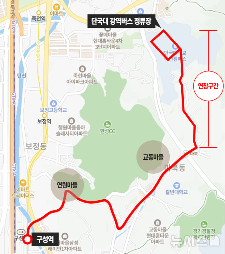 [용인=뉴시스]502번 버스 노선 연장 구간(사진=용인시 제공)