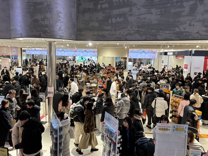 [서울=뉴시스] 아이파크몰 도파민 스테이션 전경. (사진=HDC그룹 제공)  *재판매 및 DB 금지