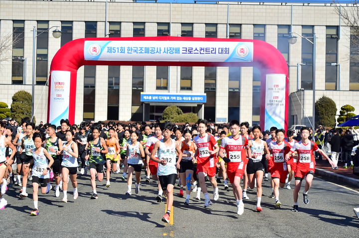 [대전=뉴시스]제51회 조폐공사 사장배 크로스컨트리대회가 25일 대전 화폐박물관과 대덕연구단지 일대에서 열렸다. 2026. 02. 25 photo@newsis.com  *재판매 및 DB 금지