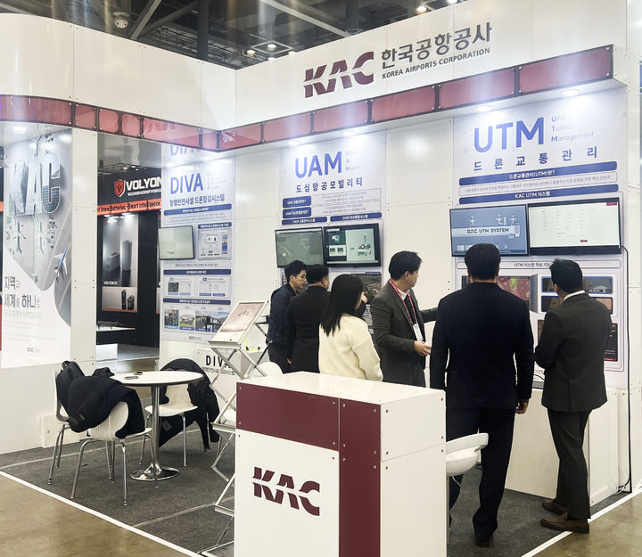 [서울=뉴시스] 한국공항공사는 25일부터 사흘간 부산 벡스코에서 열리는 ‘DSK 2026(드론쇼코리아)’에서 한국공항공사 전시부스를 운영한다고 밝혔다. 2026.02.25. (사진=한국공항공사 제공) photo@newsis.com *재판매 및 DB 금지