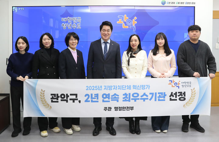 [뉴시스] 행안부 주관 지방자치단체 혁신평가 자치구 부문에서 전국 1위를 달성한 관악구청 직원들 모습. 가운데는 박준희 관악구청장. (사진=관악구청 제공) *재판매 및 DB 금지