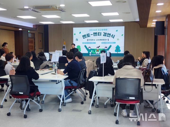 [용인=뉴시스]용인교육지원청의 멘토-멘티 결연식(사진=용인교육지원청 제공)2026.02.25.photo@newsis.com