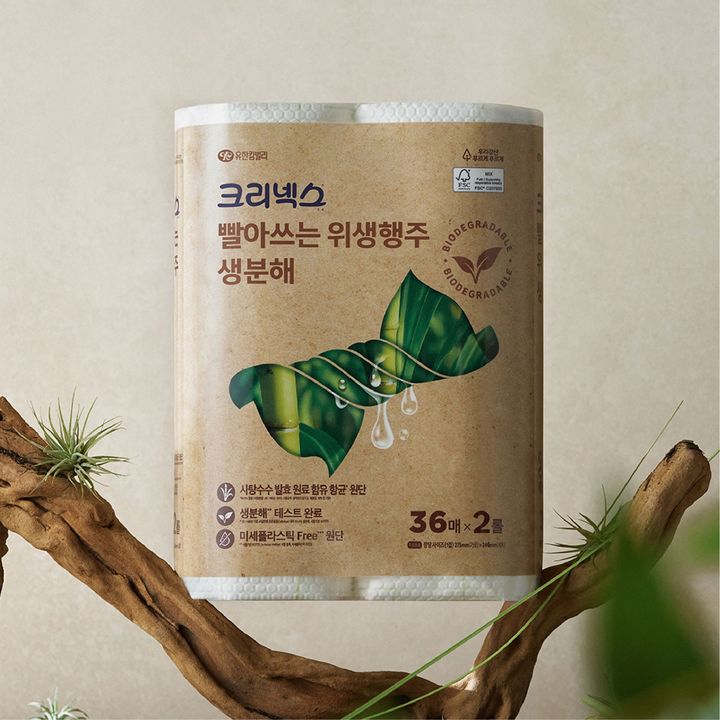 [서울=뉴시스]크리넥스 빨아쓰는 생분해 위생행주.(사진=유한킴벌리 제공) 2026.02.25. photo@newsis.com *재판매 및 DB 금지