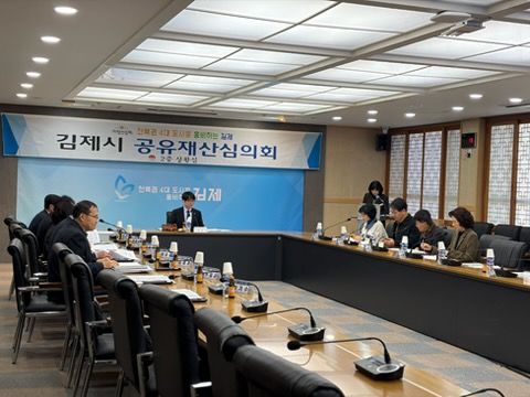 (사진=김제시 제공) *재판매 및 DB 금지