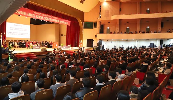 [서울=뉴시스] 세종대 '2026학년도 신입생 입학식' 행사가 진행되고 있다. (사진=세종대 제공) 2026.02.25. photo@newsis.com *재판매 및 DB 금지