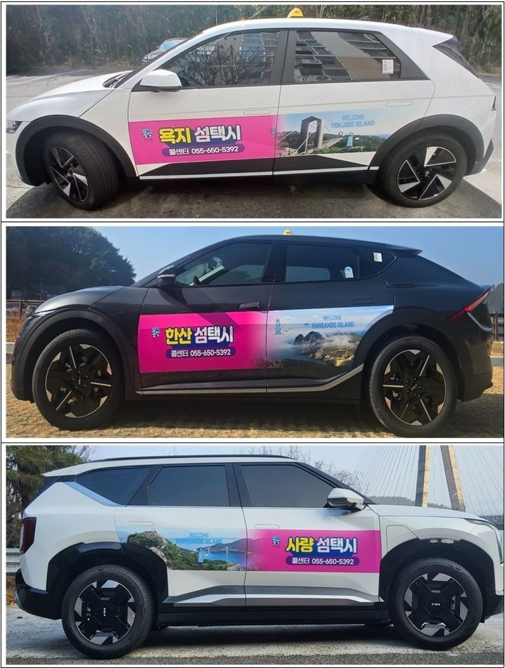 [통영=뉴시스] 신정철 기자= 경남 통영시는 도서지역 주민들의 교통 불편 해소와 이동권 보장을 위해 추진 중인 '섬 택시' 사업을 오는 3월 1일부터 정식 운행한다고 25일 밝혔다. 사진은 2월 말부터 임시 운행할 섬 택시 모습.(사진=통영시 제공).2026.02.25. photo@newsis.com *재판매 및 DB 금지