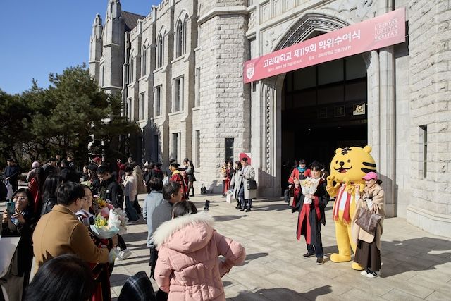고려대, 제119회 학위수여식 개최…김동원 총장 "글로벌 리더되라"