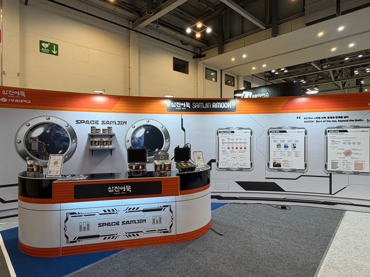 [부산=뉴시스] 25일 부산 해운대구 벡스코에서 열리고 있는 '드론쇼 코리아 2026'에서 삼진어묵이 상온 어묵 기술을 기반으로 한 우주식품 콘셉트 제품이 전시되고 있다. (사진=삼진어묵 제공) 2026.02.25. photo@newsis.com *재판매 및 DB 금지