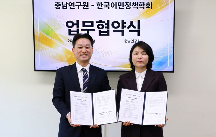 [홍성=뉴시스] 전희경 충남연구원장(오른쪽)과 임동진 한국이민정책학회장이 25일 충남연구원에서 인구구조 전환과 지역 소멸 위기에 대응하기 위한 업무협약(MOU)을 체결하고 있다. *재판매 및 DB 금지