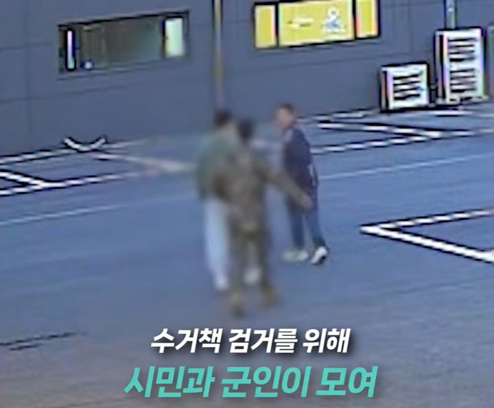 사진 경찰청 유튜브 '수거책 혼자만 몰랐던 숨막힌(?) 눈치싸움' 영상 캡처 *재판매 및 DB 금지