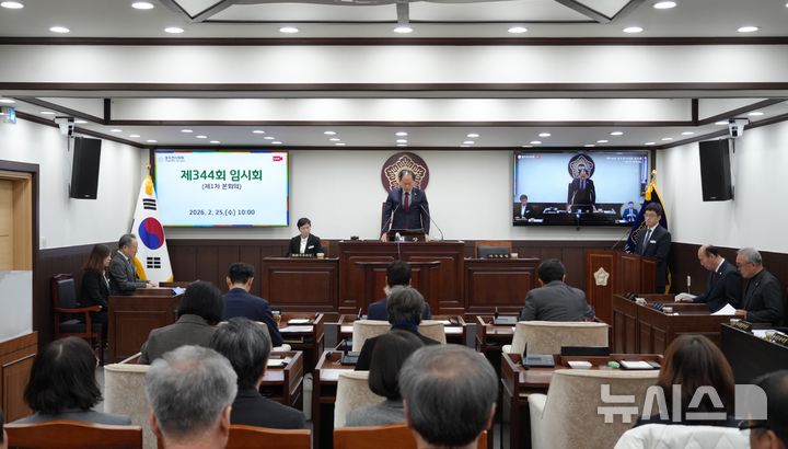 [동두천=뉴시스] 제344회 임시회. (사진=동두천시의회 제공) 2026.02.25 photo@newsis.com