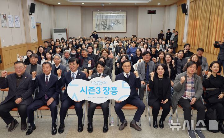 [장흥=뉴시스] 남도영화제 시즌3 장흥 개최 확정