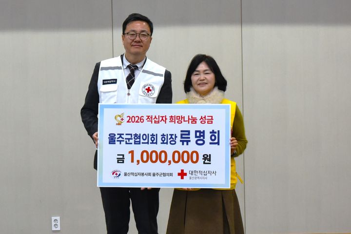 [울산=뉴시스]  *재판매 및 DB 금지