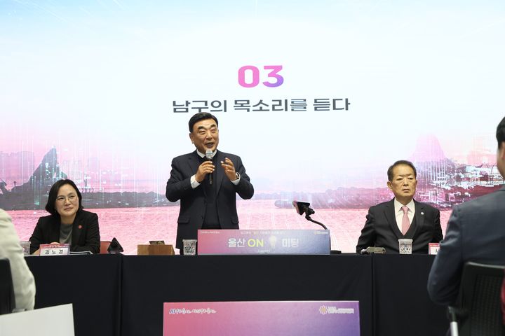 [울산=뉴시스] 25일 울산 남구청 6층 대강당에서 '울산 온(ON) 미팅'이 개최된 가운데 김두겸 울산시장이 인사말을 하고 있다. (사진=울산시 제공) 2026.02.25. photo@newsis.com *재판매 및 DB 금지