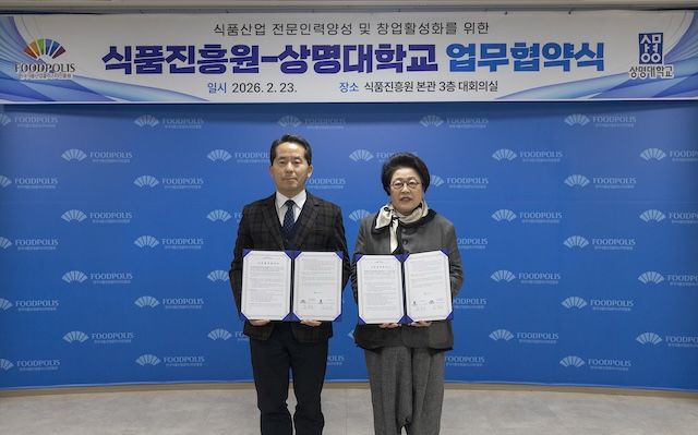 상명대-식품진흥원, 식품산업 인재 양성 MOU 체결