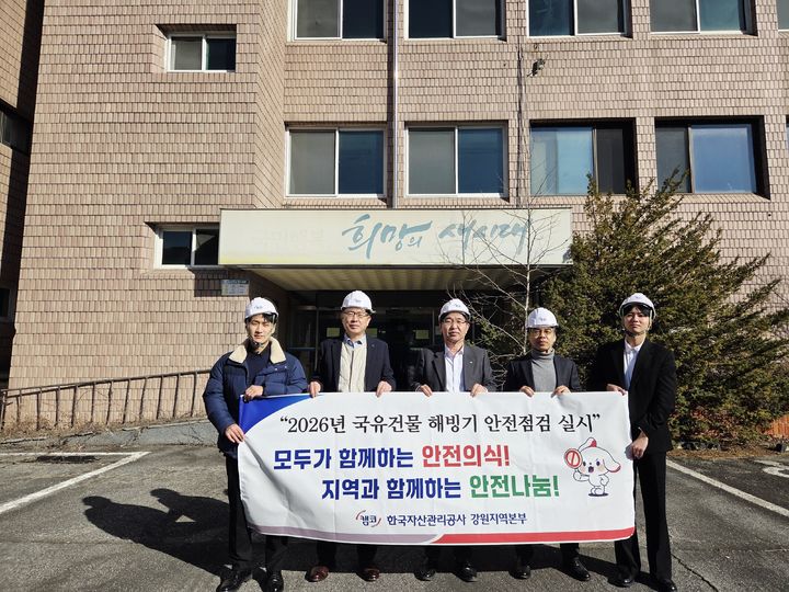 [강릉=뉴시스] 25일  유휴 국유건물 중 도심 속 대형 건물 2곳, 원주시 학동의 (구)춘천지법 원주지원과 원주시 단계동에 위치한 (구)원주복합청사에서 갈경래 본부장과 국유재산 담당 직원들이 안전점검 후 기념사진을 찍고 있다.(사진=캠코 강원본부 제공)photo@newsis.com *재판매 및 DB 금지