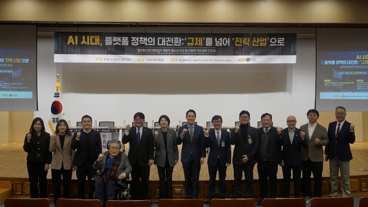 [서울=뉴시스] 플랫폼산업진흥법 간담회. (사진=스타트업얼라이언스 제공) 2026.02.25. photo@newsis.com *재판매 및 DB 금지