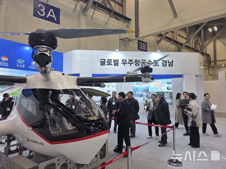 [부산=뉴시스]25일 부산시 벡스코에서 개막한 '드론쇼코리아 2026'에 참가한 경남도 '글로벌 우주항공수도 경남' 홍보관.(사진=경남도 제공) 2026.02.25. photo@newsis.com