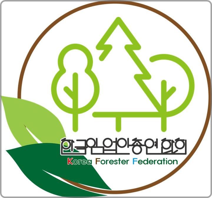 [대전=뉴시스](사)한국임업인총연합회 로고. *재판매 및 DB 금지