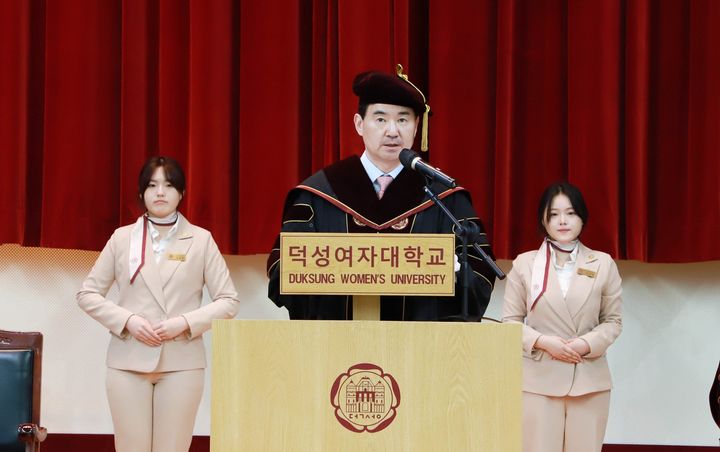 [서울=뉴시스] 민재홍 덕성여대 총장이 2025학년도 전기 학위수여식에서 훈사를 전하고 있다. (사진=덕성여대 제공) 2026.02.25. photo@newsis.com *재판매 및 DB 금지