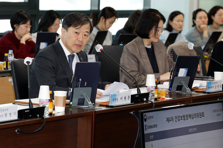 [세종=뉴시스] 시잔은 이형훈 보건복지부 2차관이 25일 제4차 건강보험정책심의위원회을 주재하고 발언하고 있는 모습. (사진=복지부 제공) 2026.02.25. photo@newsis.com *재판매 및 DB 금지