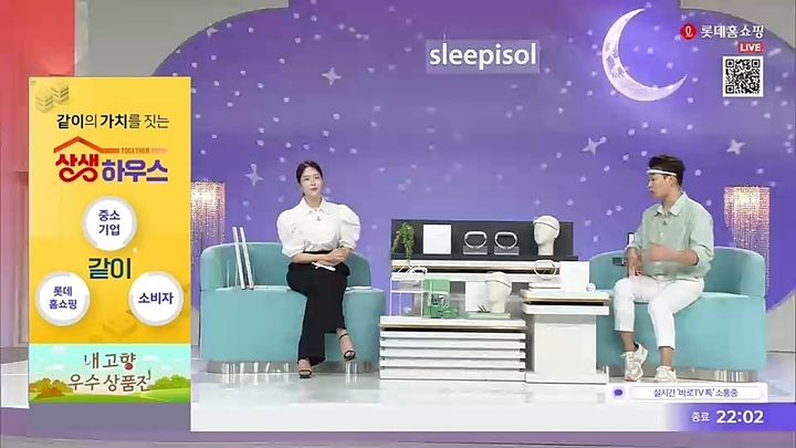 [서울=뉴시스] 롯데홈쇼핑 상생하우스 방송 이미지. (사진=롯데홈쇼핑 제공) *재판매 및 DB 금지