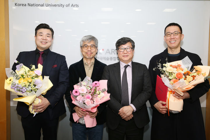 한국예술종합학교 신임 전임교원 임명장 수여식. (사진=한예종 제공) *재판매 및 DB 금지