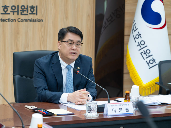 [서울=뉴시스] 이정렬 개인정보보호위원회 부위원장이 25일 오후 정부서울청사에서 개최된 출입기자단 정례브리핑에서 인사말을 하고 있다. (사진=개인정보보호위원회 제공) 2026.02.25. photo@newsis.com *재판매 및 DB 금지