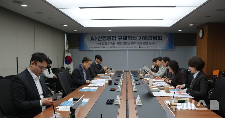 [세종=뉴시스]산업융합촉진 옴부즈만은 25일 서울 강남구 한국기술센터에서 'AI 산업융합 규제혁신 기업간담회'를 열고 새롭게 정비되는 인공지능(AI) 정책 및 제도의 현장 안착과 규제체계 정합성을 점검했다.(사진=산업융합촉진 옴부즈만 제공)