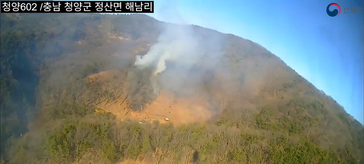 청양 정산면서 산불, 인명 피해 없이 50분 만에 진화