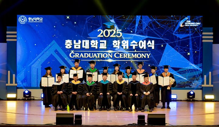 [대전=뉴시스] 충남대학교가 25일 2025학년도 전기 학위수여식을 개최했다. (사진=충남대학교 제공) 2026.02.25 photo@newsis.com *재판매 및 DB 금지