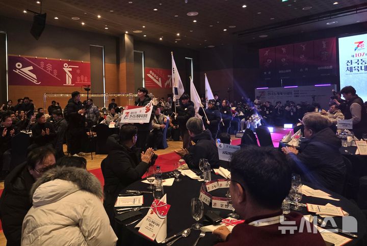 '제107회 동계체전'…입장하는 선수단 대표