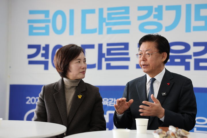 [대전=뉴시스] 왼쪽부터 유은혜 경기도교육감 예비후보와 맹수석 대전시교육감 예비후보. (사진=맹수석 예비후보 캠프 제공) 2026.02.25. photo@newsis.com *재판매 및 DB 금지