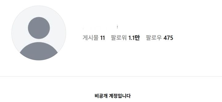 [서울=뉴시스] '강북 모텔 연쇄살인 사건' 피의자 김모씨의 것으로 추정되는 인스타그램 계정이 25일 비공개로 전환돼있다. (사진=인스타그램 캡처) 2026.02.25 *재판매 및 DB 금지