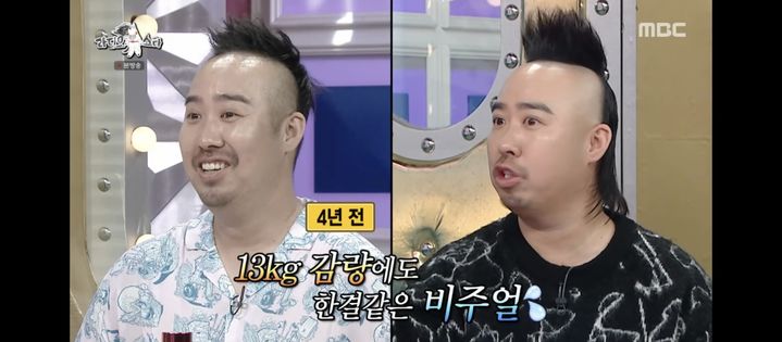 [서울=뉴시스] 유희관. (사진 = MBC TV '라디오 스타' 캡처) 2026.02.26. photo@newsis.com *재판매 및 DB 금지