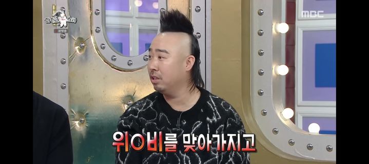 [서울=뉴시스] 유희관. (사진 = MBC TV '라디오 스타' 캡처) 2026.02.26. photo@newsis.com *재판매 및 DB 금지