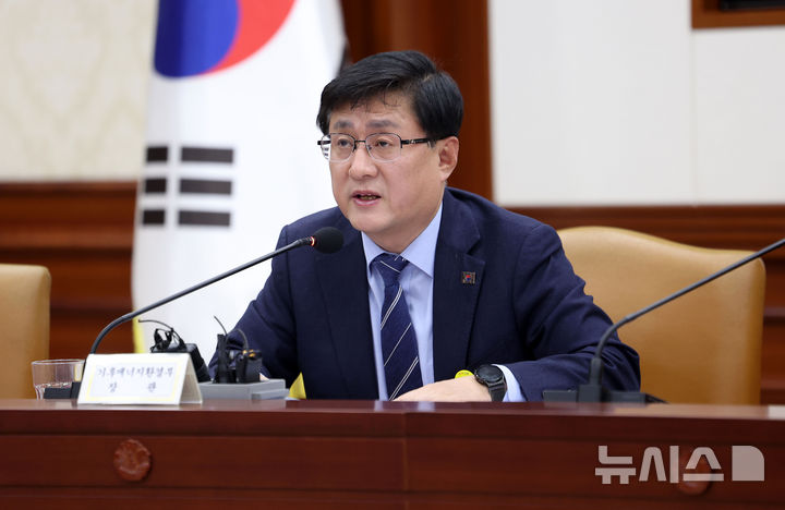 [서울=뉴시스] 김선웅 기자 = 김성환 기후에너지환경부 장관이 25일 서울 종로구 정부서울청사에서 열린 경제관계장관회의 겸 산업경쟁력강화 관계장관회의에서 발언하고 있다. 2026.02.25. mangusta@newsis.com