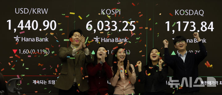 [서울=뉴시스] 김혜진 기자 = 코스피가 장중 6,000을 넘은 25일 오전 서울 중구 하나은행 딜링룸에서 관계자들이 코스피 6000 돌파를 축하하고 있다. 2026.02.25. jini@newsis.com