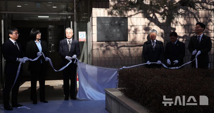[과천=뉴시스] 정병혁 기자 = 권창영 2차 종합특검팀 특별검사를 비롯한 특검보 등 직원들이 25일 경기 과천시 2차 종합특검팀 사무실 앞에서 현판식을 갖고 있다. 2026.02.25. jhope@newsis.com