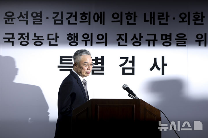 [과천=뉴시스] 정병혁 기자 = 권창영 2차 종합특검팀 특별검사가 25일 경기 과천시 2차 종합특검팀 사무실에서 열린 첫 브리핑에 참석하고 있다. 2026.02.25. jhope@newsis.com