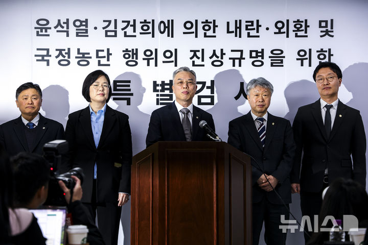 [과천=뉴시스] 정병혁 기자 = 21일 법조계에 따르면 국회는 이날 오후 본회의를 열고 종합특검의 파견공무원 수를 현행 130명 이내에서 150명으로 늘리고, 수사기간은 대통령 승인에 따라 현행 1회(30일)에서 2회(각 30일, 최장 60일)까지 확대할 수 있도록 하는 내용의 특검법 개정안을 가결했다. 2026.07.21. jhope@newsis.com