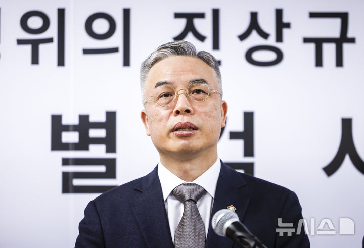 '2차 종합 특검 현판식'… 권창영 특검 "성역 없이 철저히 수사할 것" [뉴시스Pic]