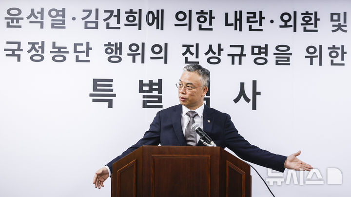 [과천=뉴시스] 정병혁 기자 = 3대 특검(내란·김건희·순직해병)의 나머지 사건을 들여다보는 2차 종합특별검사팀이 이재명 대통령에게 수사 기간 30일 연장을 요청했다. 사진은 권창영 2차 종합특검팀 특별검사가 지난 2월 25일 경기 과천시 2차 종합특검팀 사무실에서 열린 첫 브리핑에 참석하는 모습. 2026.07.21. jhope@newsis.com