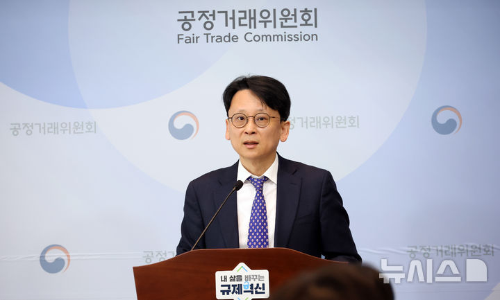 [세종=뉴시스] 강종민 기자 = 유성욱 공정거래위원회 조사관리관. 2026.02.25. ppkjm@newsis.com